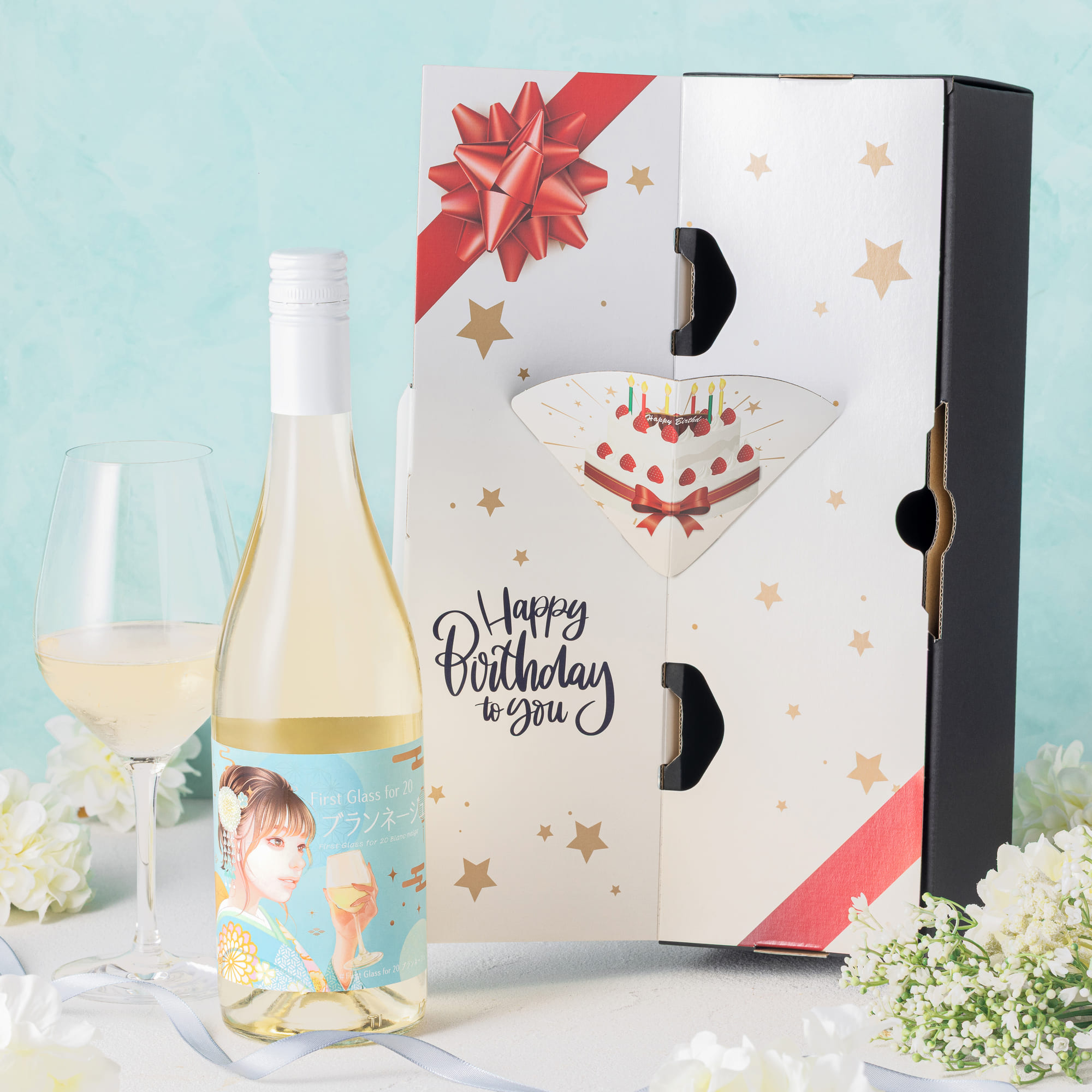 【P20倍】 【誕生日ギフト】First Glass for 20ブランネージュ 誕生日ギフトBOX入り 北海道余市産ミュラートゥルガウ100％ 白ワイン 11.5度 750ml 国産 日本ワイン 北海道 果実酒 さっぱり甘口 P20倍は4日20:00～10日23:59
