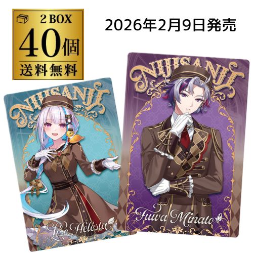 【メーカーラスト在庫】 バンダイ にじさんじ ウエハース2 40個 BOX販売 食玩 大人買い 虎S