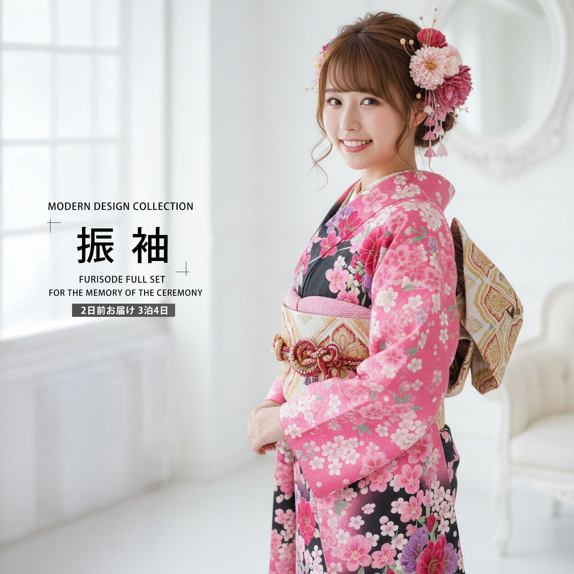 レンタル 振袖フルセット成人式 結婚式 貸衣装 ふりそで!【H L】成人式 結婚式【黒/ブラック/black】【No.822】【往復送料無料】