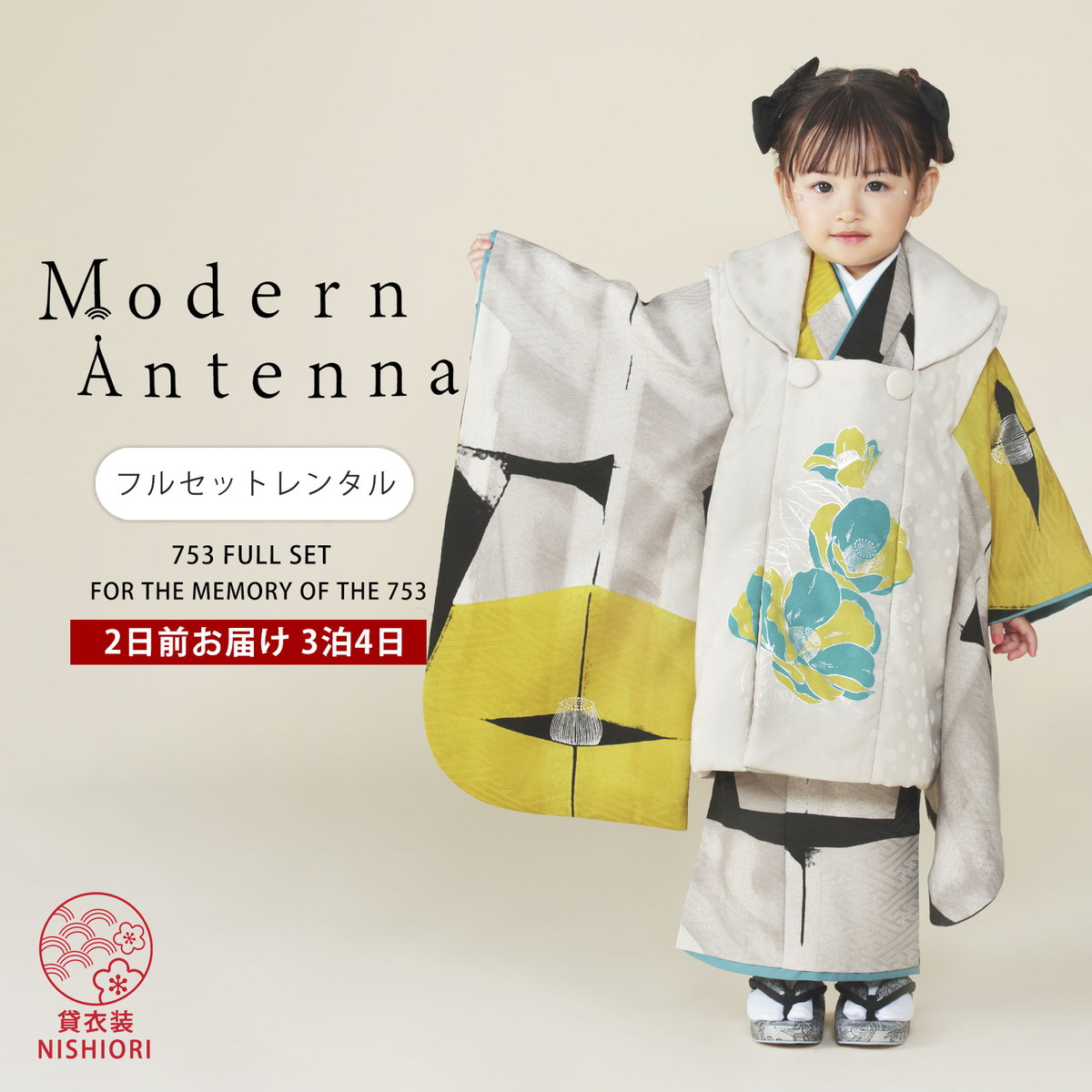 Modern Antenna 七五三 賃借 御姉さん 3歳 お召しもの 厚地の外套 753お召しもの フルセット お召しもの賃借 貸お召しもの 七五三 三歳 赤ちゃんお召しもの 御嬢さん お子さん 御芽出度 和装 黄味がかった 白 【往復貨物輸送無料】 新品足袋差し上げ物 No.304