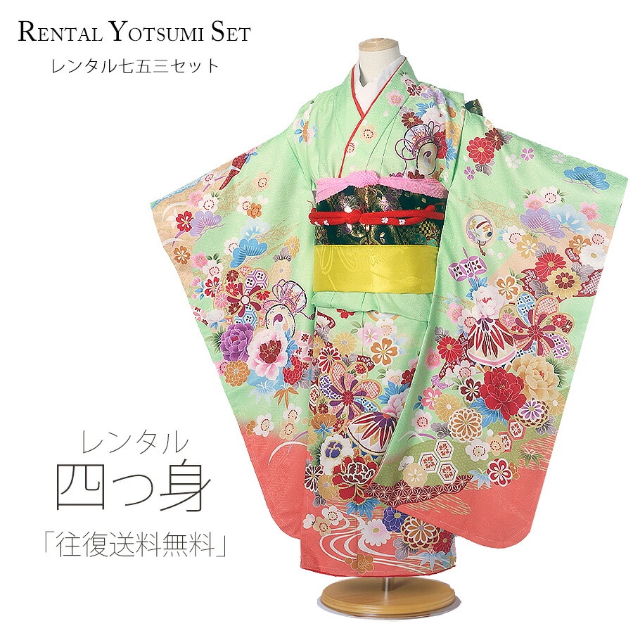 七五三7才 子供7歳鞠着物セットレンタル女児草履約21cm レンタル四つ身着物花ひめブランドフルセット七五三 7歳貸衣装七歳7才 子供女児和服セット 往復送料無料 緑絵羽柄鞠梅 京都きものレンタル
