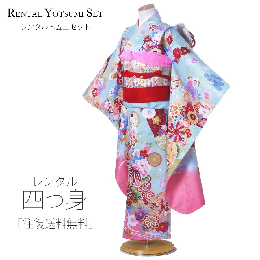 楽天市場】Mezzo Piano メゾピアノ ブランド 七五三 レンタル 四つ身