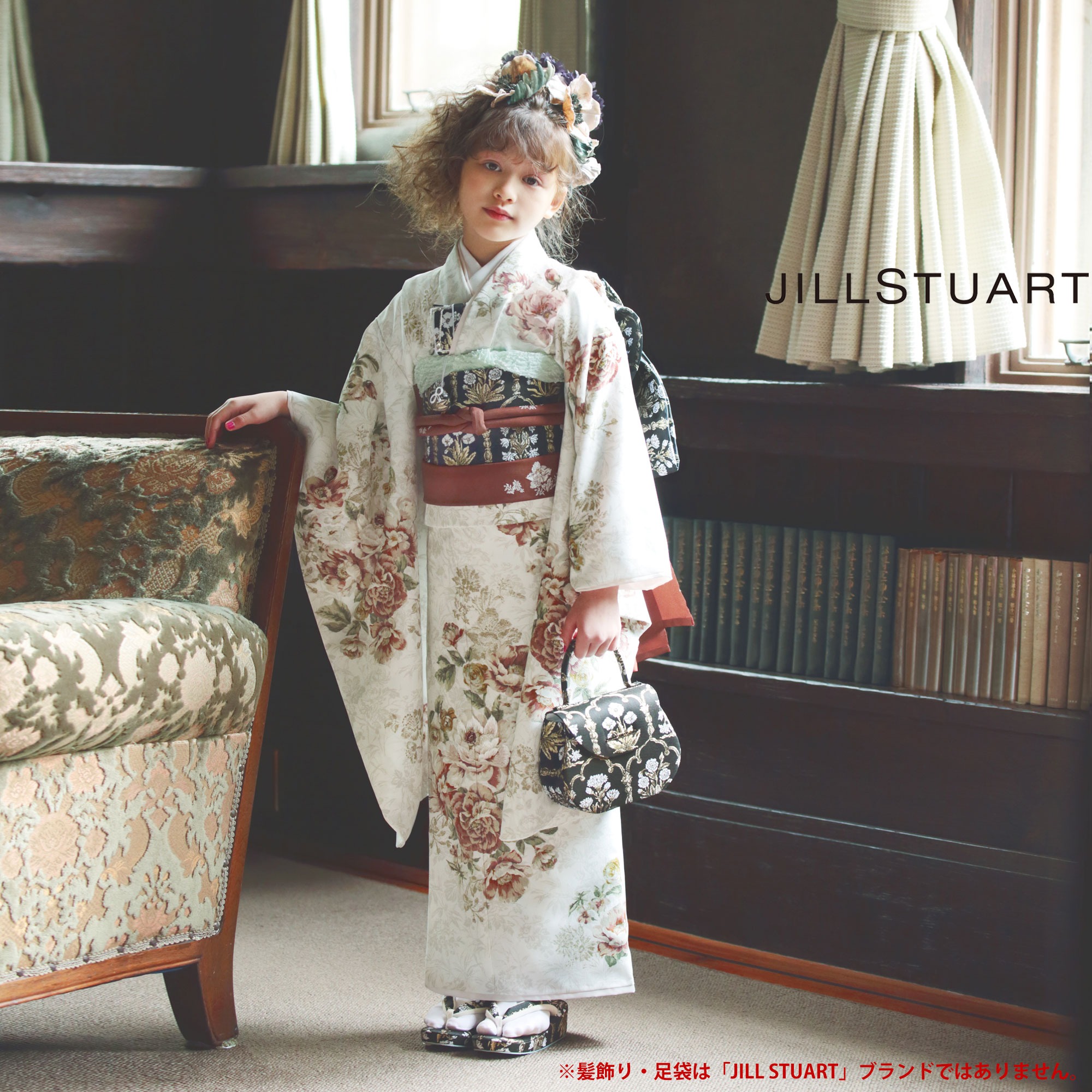 JILLSTUART 内鰓スチュアート ブランド名 七五三 賃借 四つ身 お召しもの フルセット【7歳 貸お召しもの 七歳 7才】赤ちゃん 御嬢さん 着物 仕掛ける 名文【往復貨物輸送無料】くすみ色合い 緑であること 新品足袋差し上げ物 Nol.251