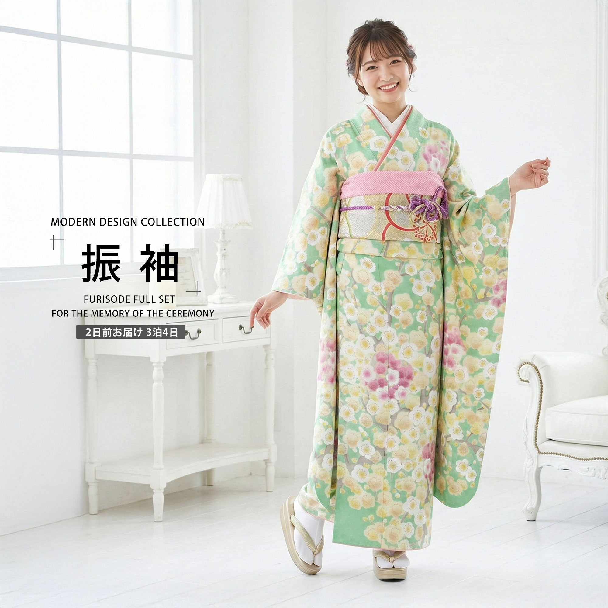 レンタル 振袖フルセット成人式・結婚式・貸衣装・ふりそで!【緑/グリーン/green】【No.017】【振袖 適応身長：156～165cm】【往復送料無料】