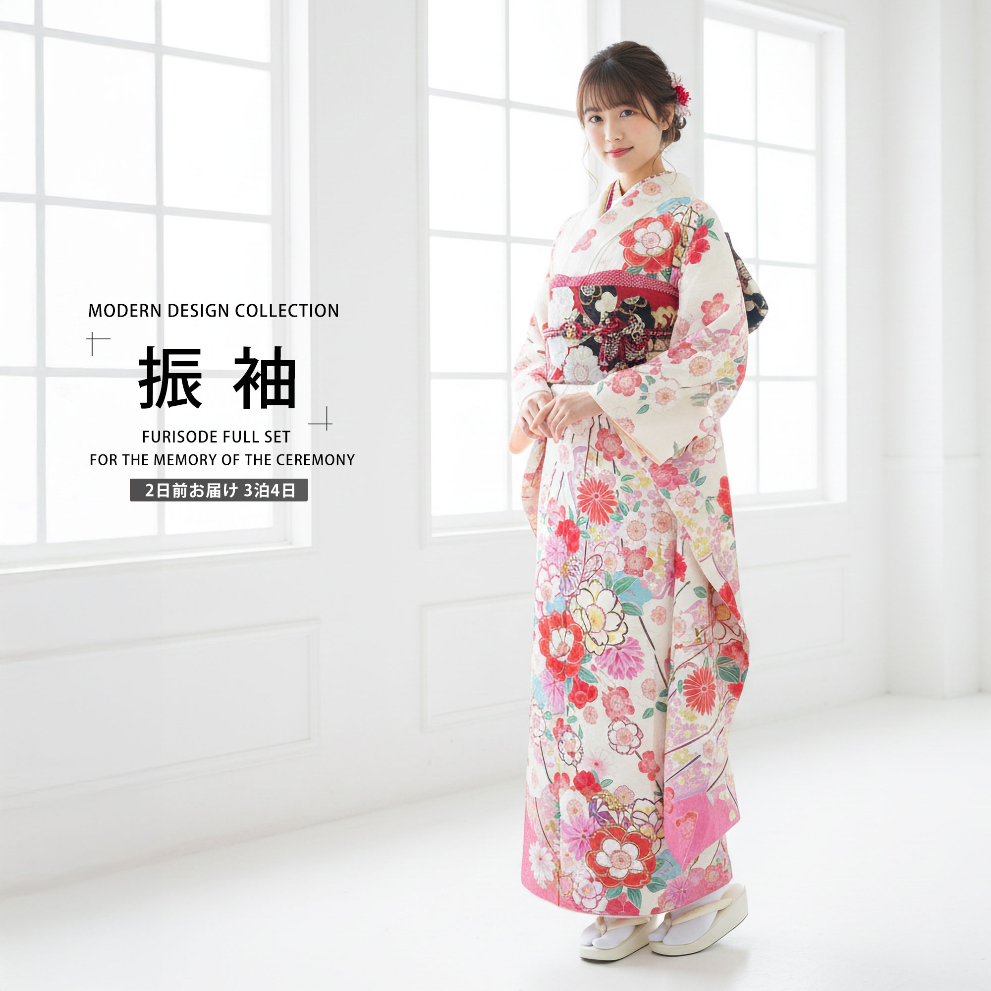 レンタル 振袖フルセット成人式 結婚式 貸衣装【白/ホワイト/white系】【No.076】【最安値に挑戦】【往復送料無料】