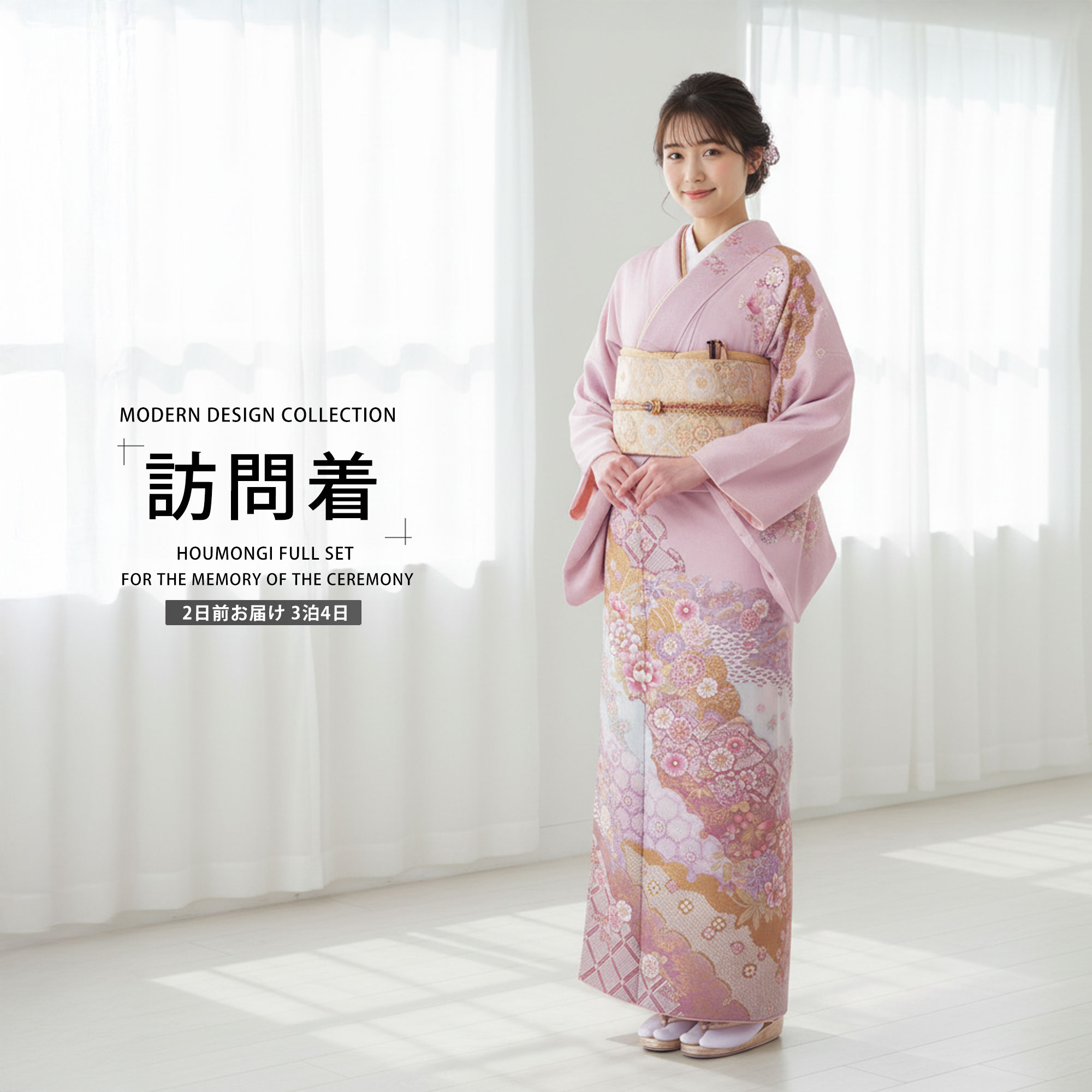 賃借 短い訪問着 フルセット お召しもの 賃借【卒式 七五三 御芽出度 お宮参り 貸お召しもの】紫 ラベンダー 雲飾りつけ 名取り草【往復貨物輸送無料】No0134
