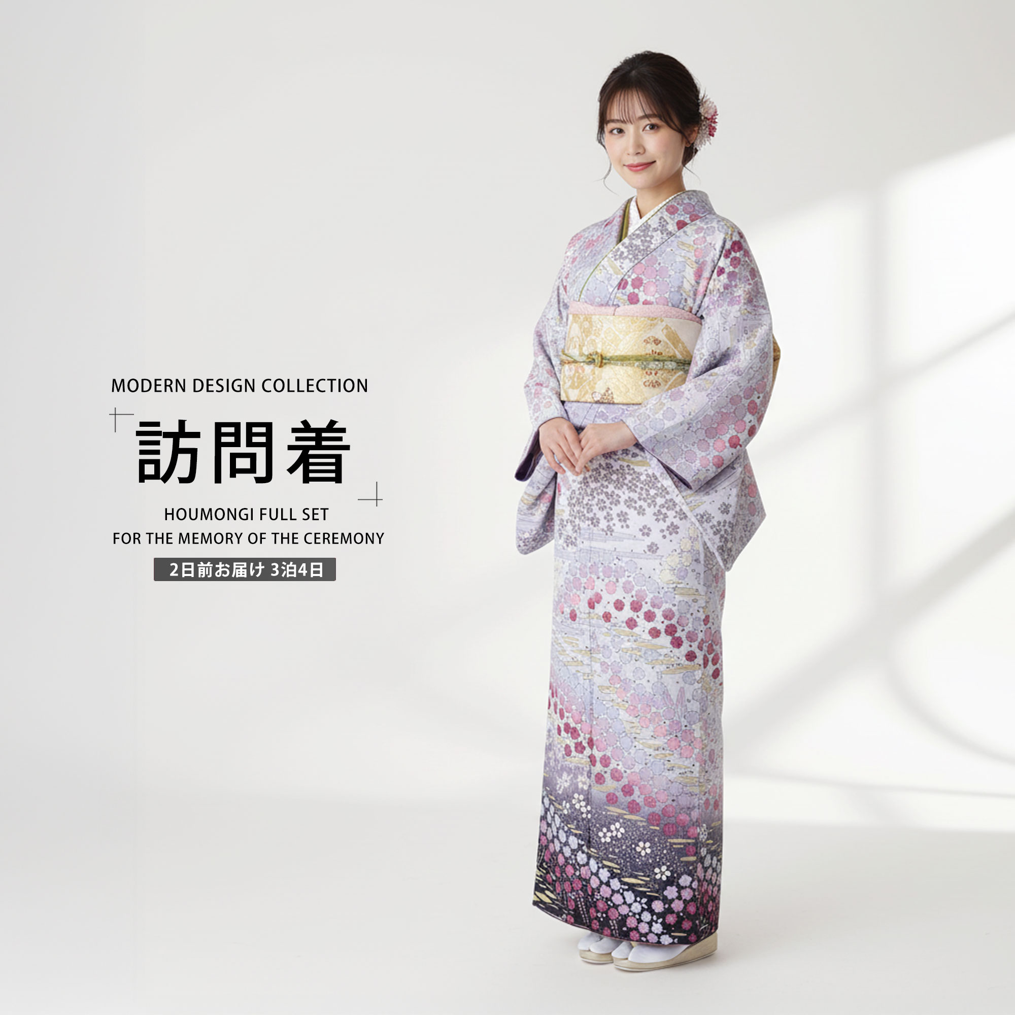 レンタル 訪問着 フルセット 着物 レンタル【卒業式 七五三 結婚式 お宮参り 貸衣装】水色 梅 桜 小花ちらし【往復送料無料】 6,304円