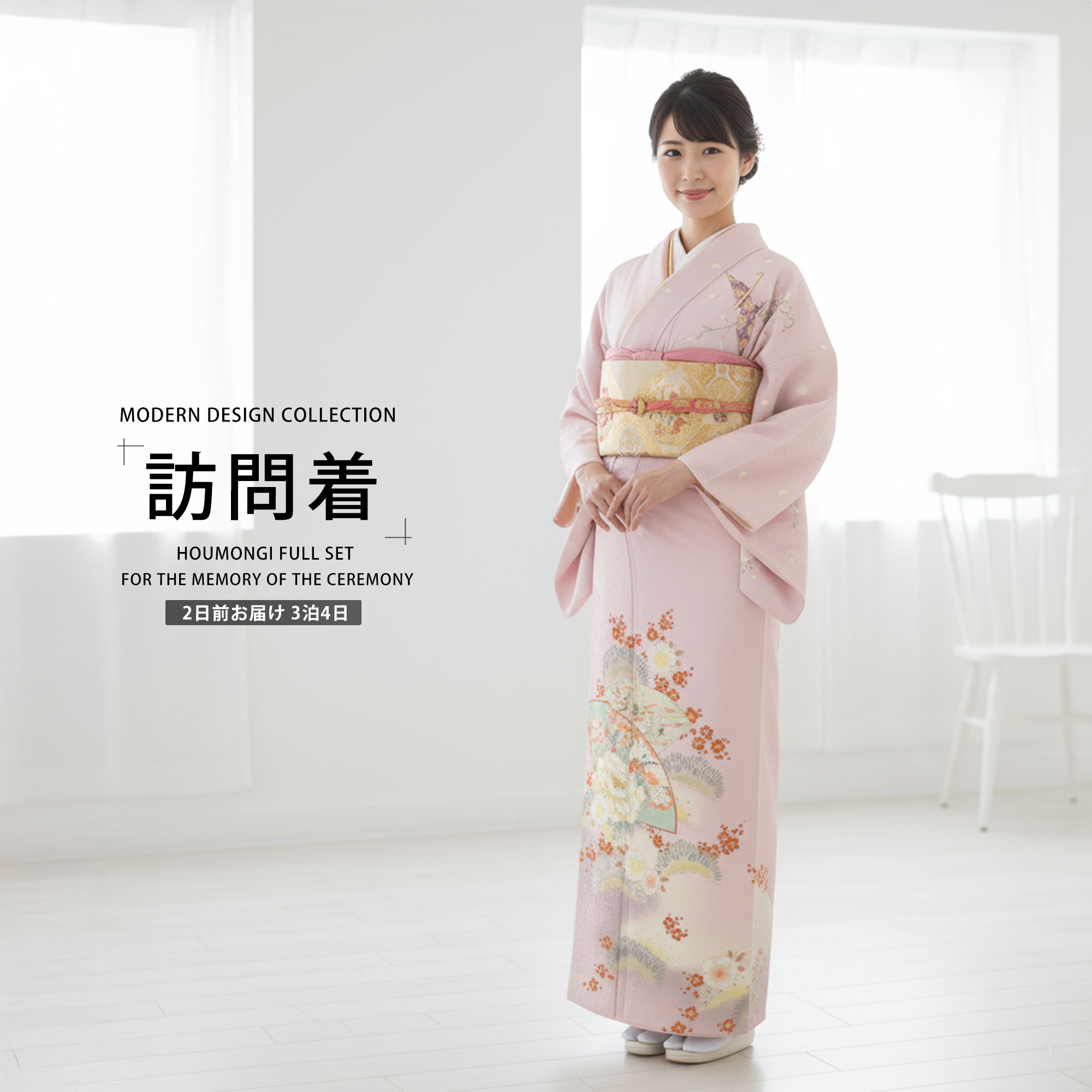 【百貨店SALE!クーポン券別れ別れ中】乙葉 ブランド名 賃貸 短い訪問着 フルセット 御召しもの 賃貸【卒式 七五三 御芽出度 お宮参り 貸御召しもの】サクラ色 ラベンダー【往復貨物輸送無料】