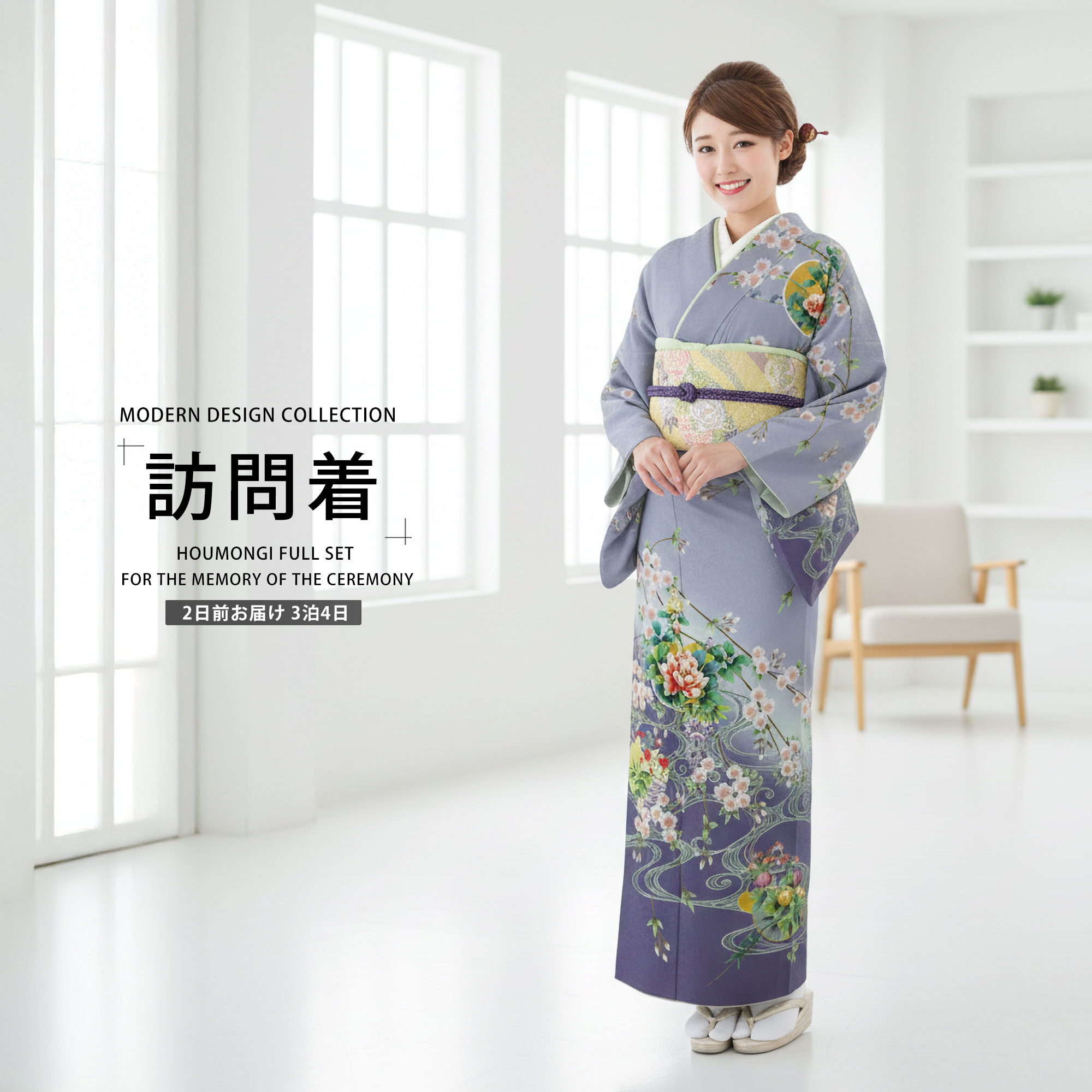 レンタル 訪問着 フルセット 着物 レンタル【卒業式 七五三 結婚式 お宮参り 貸衣装】灰色系 グレー 桜 牡丹【往復送料無料】