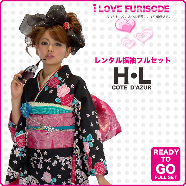 届いたその日に着れる 和服安心レンタル振袖フルセット レンタル往復送料無料着物セット レンタル振袖フルセット 往復送料無料 Hl アッシュエル ブランド 成人式 結婚式 貸衣装 ふりそで 黒 Black No 914 適応身長 150 165cm位 京都きものレンタル