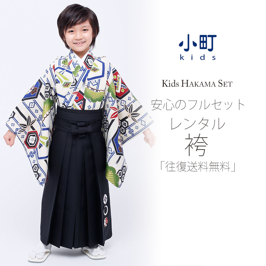 年末年始御休みについてのごお引き回し キッズファッション-キッズ・ベビー・マタニティ-和服
