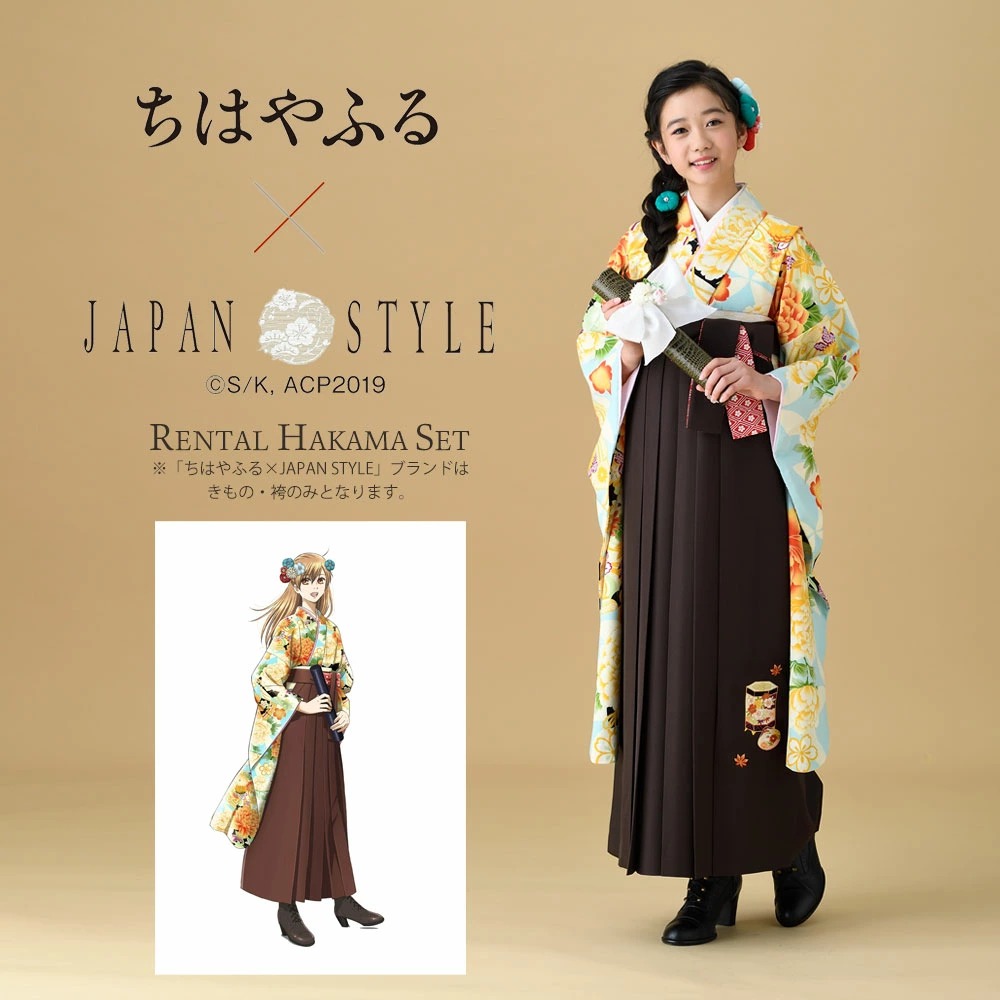 ジュニアのブランド着物と袴セットレンタル 着物セット お買い物マラソン ポイント5倍 Japan 白 ちはやふる Japan 刺繍キッズ ベビー マタニティ ちはやふる レンタル 二尺袖 Style フルセット Style ジュニア 着物 袴 ブランド 往復送料無料 十三参り 卒業