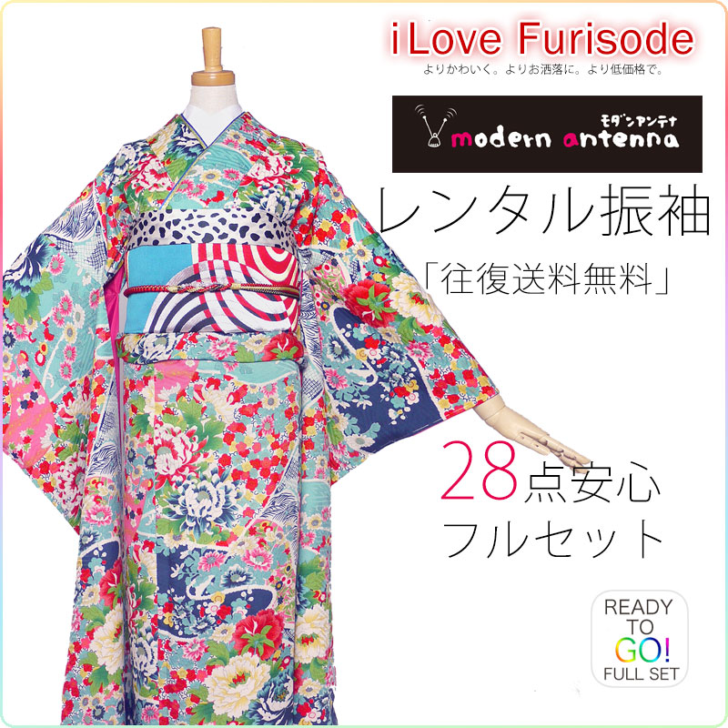 楽天市場】画像の帯がセットになる! modernantenna モダンアンテナ