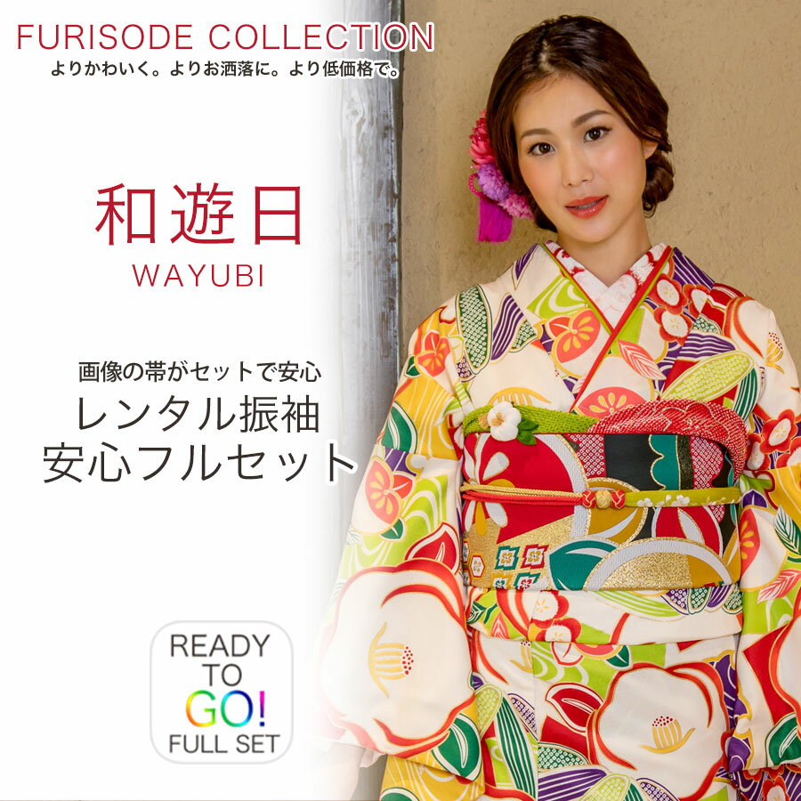 楽天市場】【振袖 レンタル】 結婚式 結納R1476 正絹 赤 薔薇牡丹に蝶