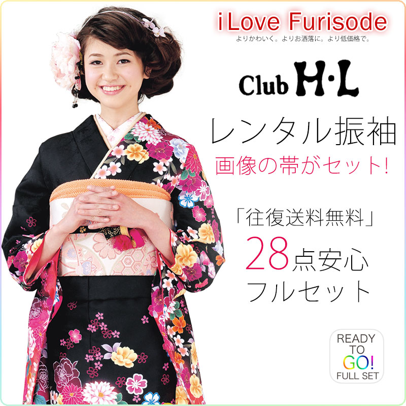レンタル 絵羽振袖 貸衣装 フルセット 画像の帯がセット HL アッシュ・エル成人式・結婚式・ふりそで【No.1494】黒 赤 牡丹【往復送料無料】