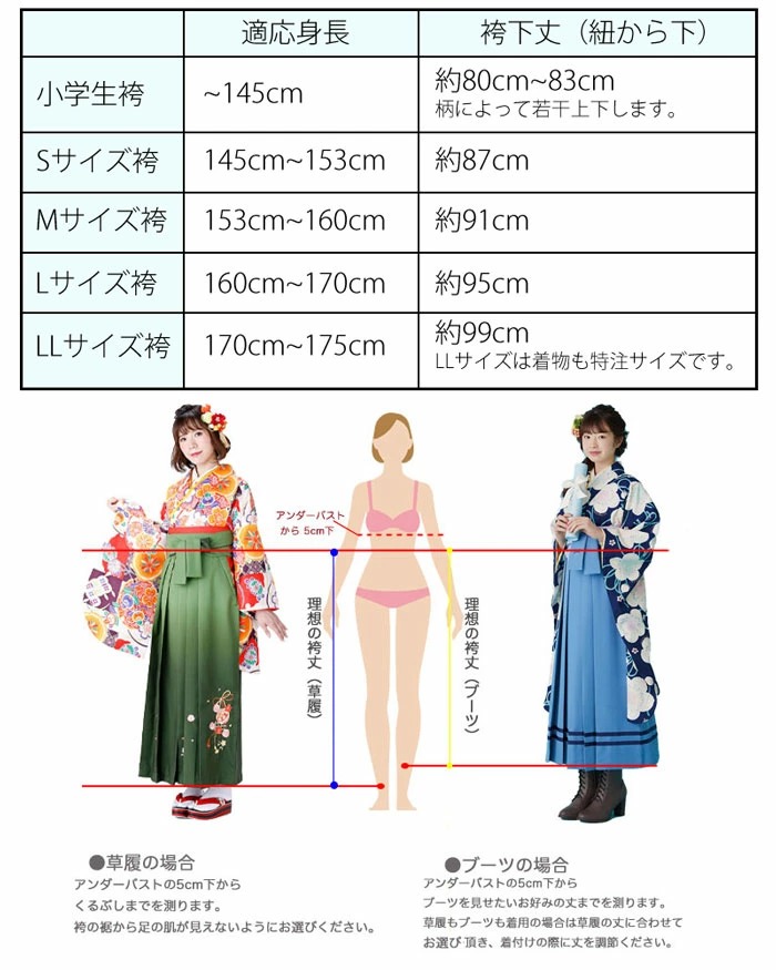 二尺袖着物と刺繍袴フルセットレンタル往復送料無料貸衣装・卒業式古典モダンレトロ【Mサイズ/ジュニア袴(小学生)対応可】赤矢絣黄色