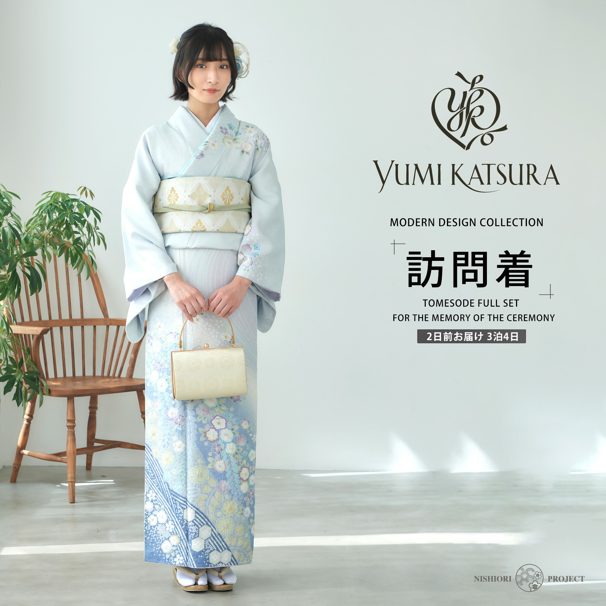 訪問着 レンタル 桂由美ブランド 着物レンタル 貸衣装 フルセット 入学式 卒業式 七五三 結婚式 お宮参り 結納 お茶会 パーティー 母親 ママ 人気 訪問着レンタル 付下げ フルセットレンタル No.0368