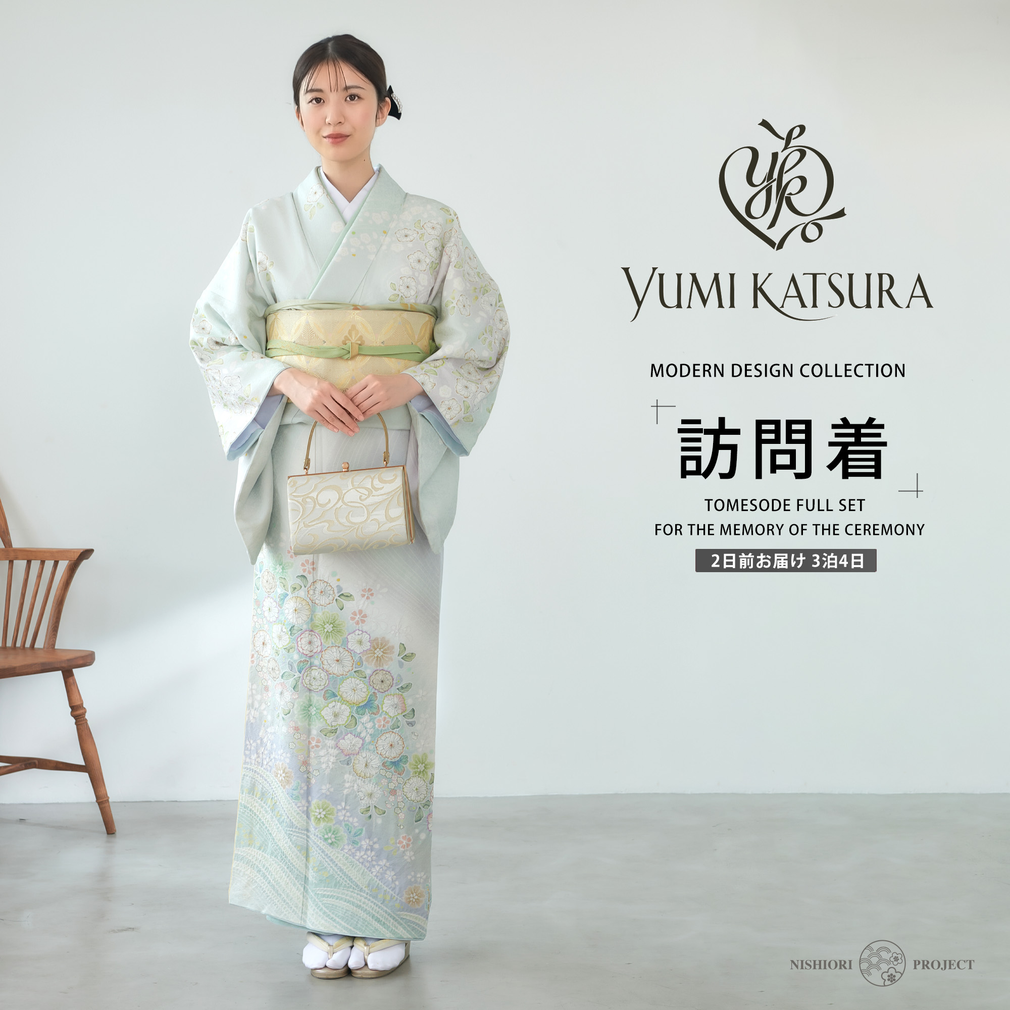訪問着 レンタル 桂由美ブランド 着物レンタル 貸衣装 フルセット 入学式 卒業式 七五三 結婚式 お宮参り 結納 お茶会 パーティー 母親 ママ 人気 訪問着レンタル 付下げ フルセットレンタル No.372