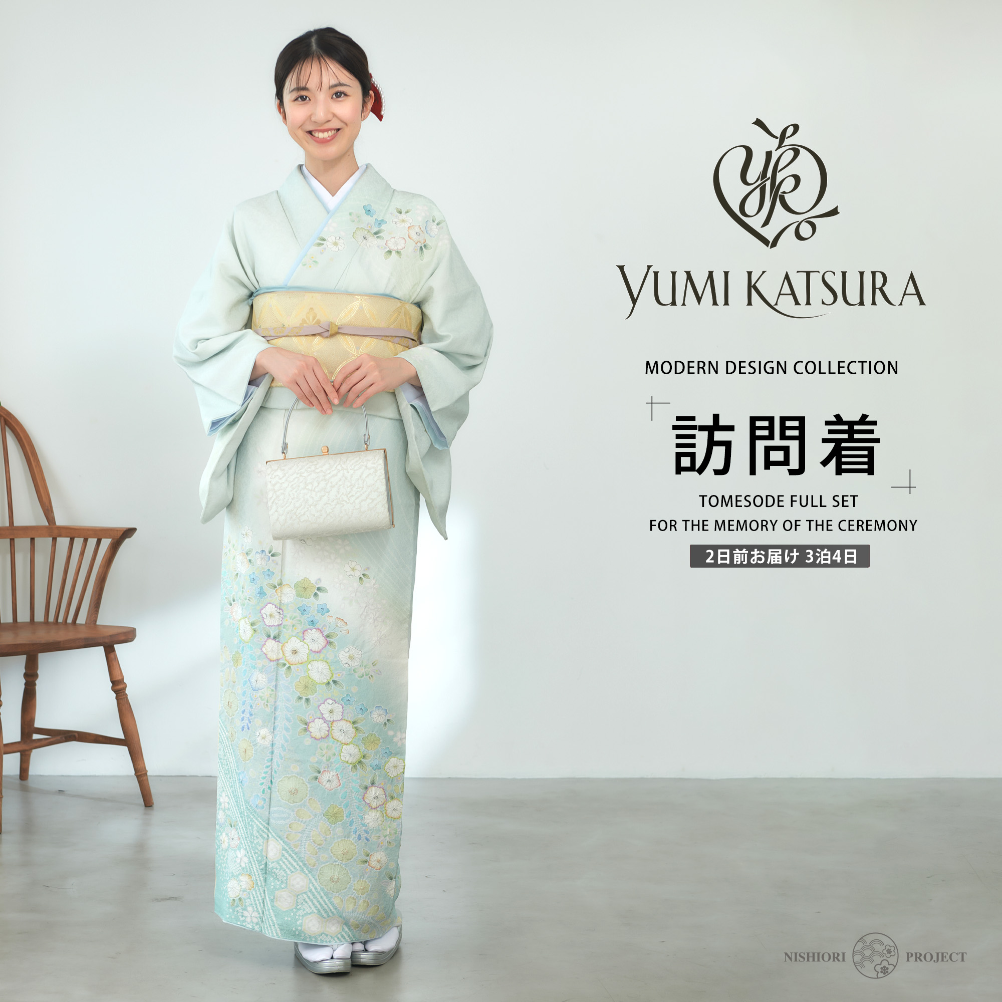 訪問着 レンタル 桂由美ブランド 着物レンタル 貸衣装 フルセット 入学式 卒業式 七五三 結婚式 お宮参り 結納 お茶会 パーティー 母親 ママ 人気 訪問着レンタル 付下げ フルセットレンタル No.0369