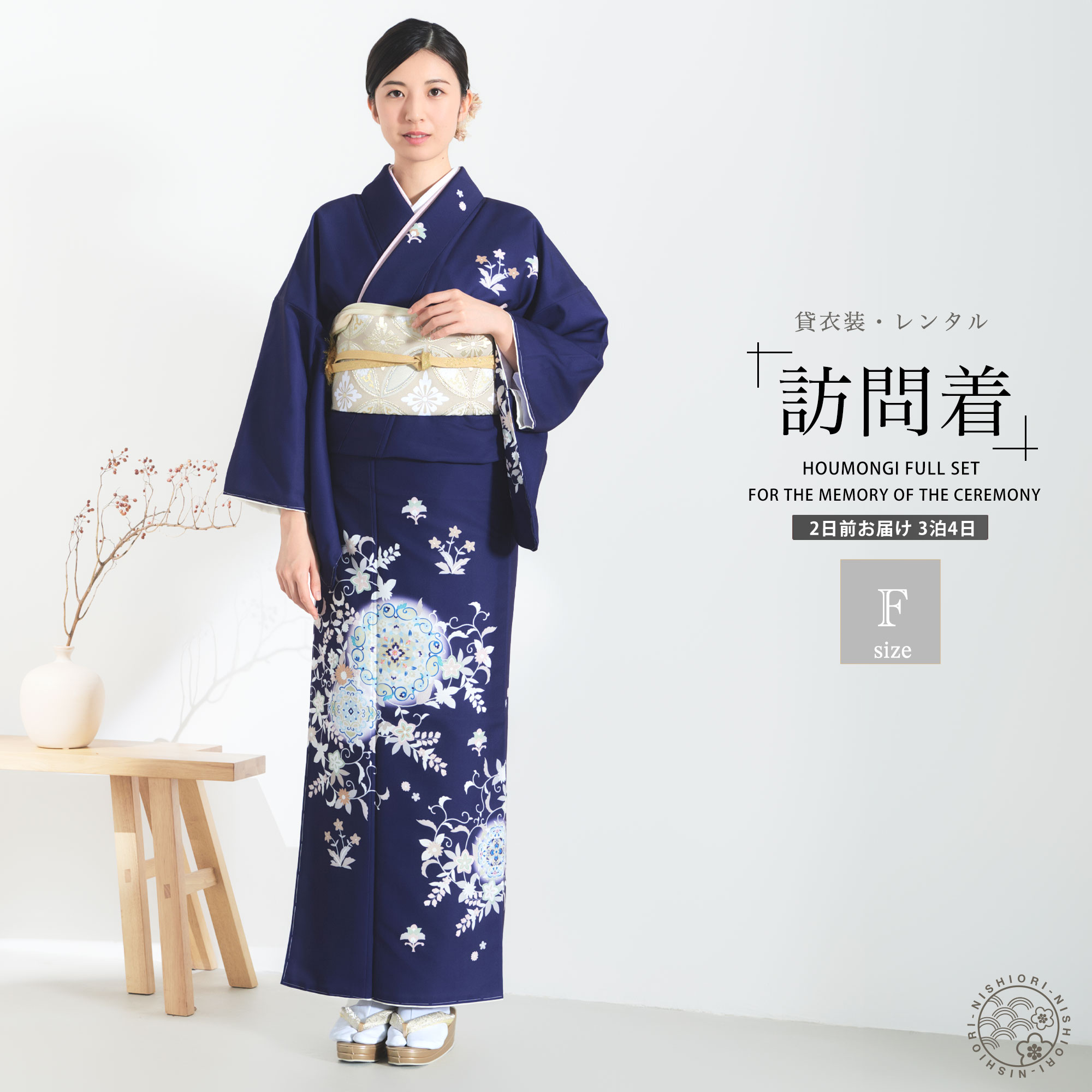 楽天市場】訪問着 レンタル 着物レンタル 貸衣装 フルセット 入学式