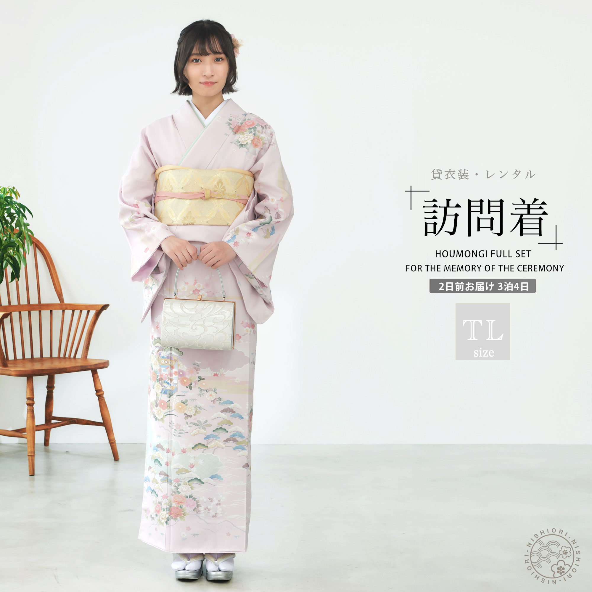 【百貨店SALE!引き換え証散り散り中】短い訪問着 賃借 御召しもの賃借 貸御召しもの フルセット はいり込む式 卒式 七五三 華燭の典 お宮参り 結納 茶の葉会 寄り合い 母ちゃん おっ母さん 一般受け 短い訪問着賃借 【トール大きさ】No413