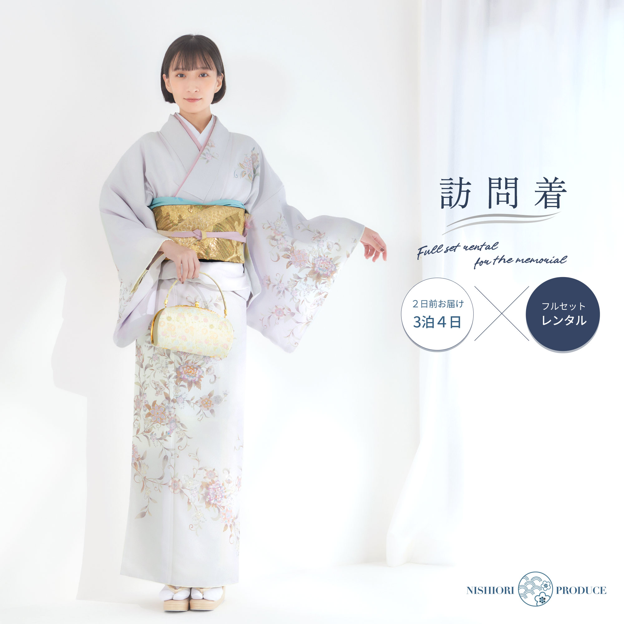 【レンタル】2025年 新作 JAPAN STYLE 訪問着 レンタル 貸衣装 フルセット【画像の帯がセット】入学式 卒業式 上品 グレー 灰色 菊 No.431 楽天市場】【レンタル】2025年 新作 JAPAN STYLE 訪問着 レンタル 着物