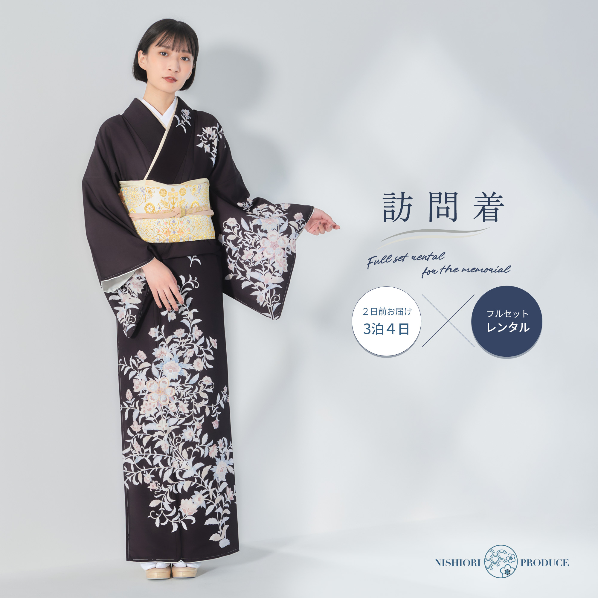 訪問着　4点フルセット 272A正絹 七五三 お宮参り 結婚式 rentalhoumongi381-1.jpg