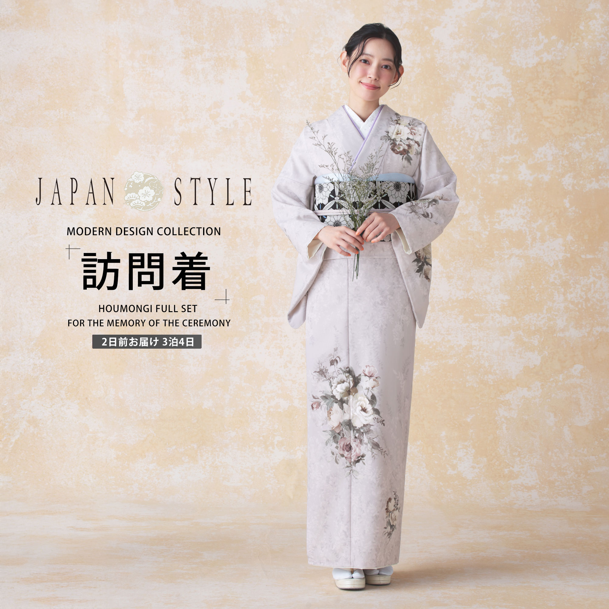 【レンタル】2025年 新作 JAPAN STYLE 訪問着 レンタル 貸衣装 フルセット【画像の帯がセット】入学式 卒業式 上品 グレー 灰色 菊 No.431 楽天市場】【レンタル】2025年 新作 JAPAN STYLE 訪問着 レンタル 着物
