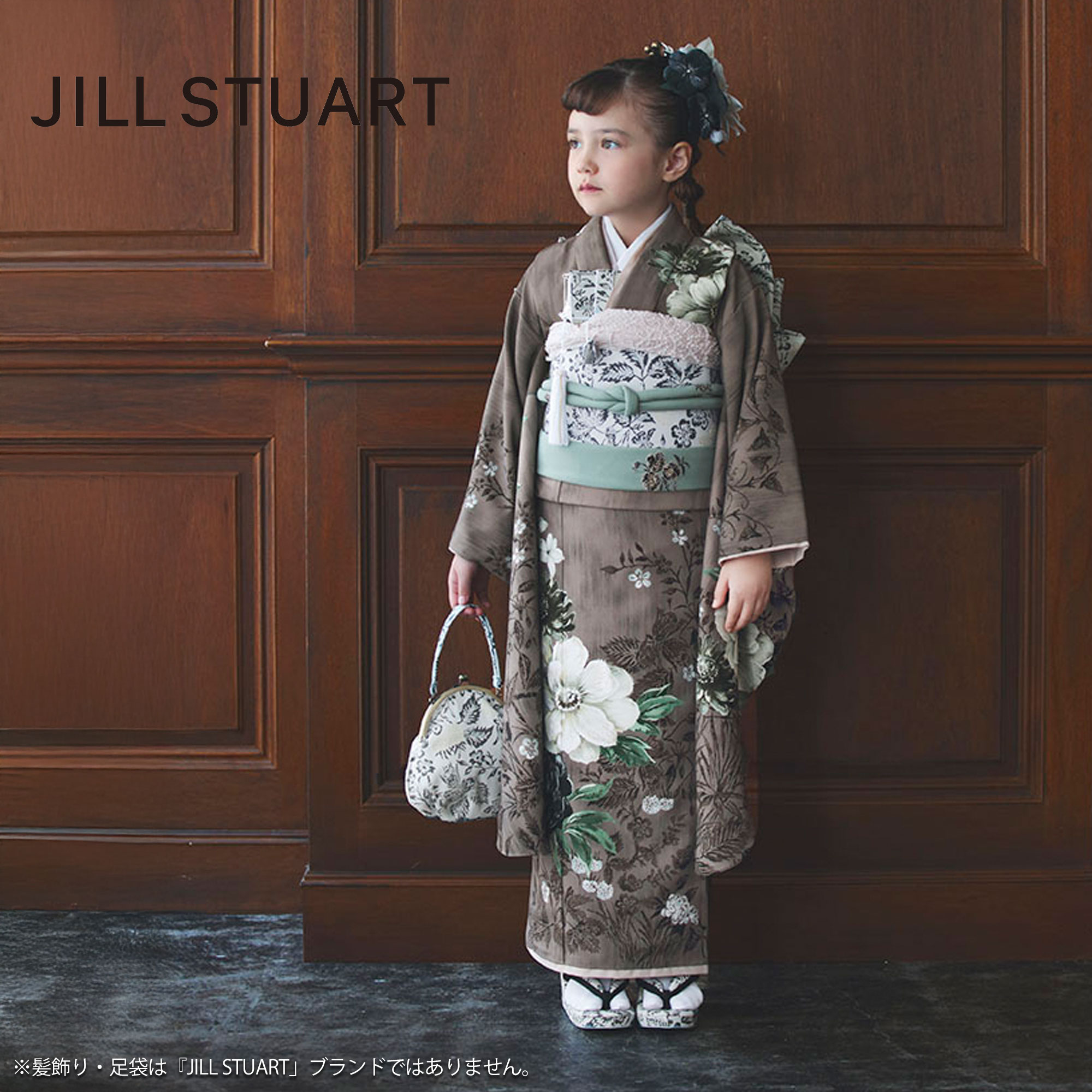 【お買い物マラソン!お得なクーポン有り!】【レンタル】 JILL STUART ブランド 七五三 レンタル 四つ身 着物 フルセット【7歳 貸衣装 七歳 7才】子供 女児 和服 セット 古典【往復送料無料】モダン ブラウン 茶 新品足袋プレゼント No.274｜京都きものレンタル