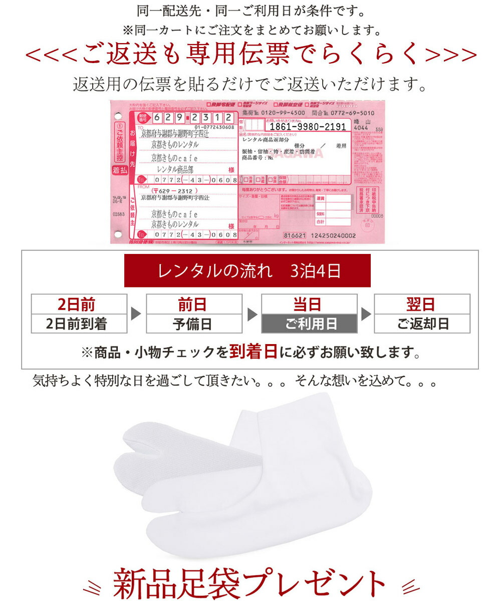 【レンタル】