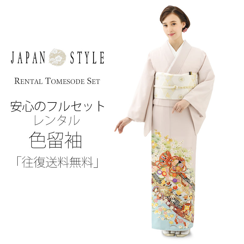 【百貨店SALE!クーポン券別れ別れ中】JAPAN STYLE 賃貸 色留袖 フルセット ジャパン表現スタイル 【御芽出度 御芽出度 貸御召しもの】【往復貨物輸送無料】薄桃 サクラ色 梅 熨斗