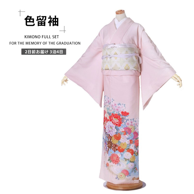 楽天市場】JAPAN STYLE レンタル 留袖 フルセット ジャパンスタイル