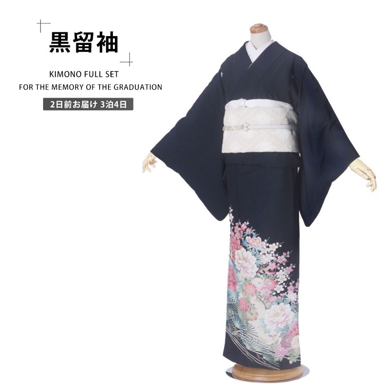 JAPAN STYLE レンタル 黒留袖 フルセット ジャパンスタイル コーディネート済 セット帯【結婚式 婚礼 貸衣装】【往復送料無料】 五三桐