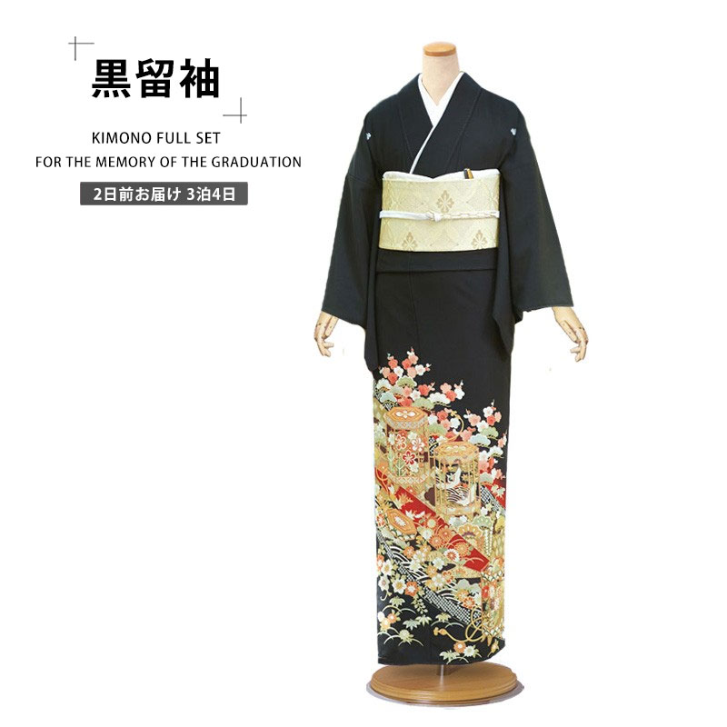 JAPAN STYLE レンタル 黒留袖 フルセット ジャパンスタイル コーディネート済 セット帯 Lサイズ【結婚式 婚礼 貸衣装】【往復送料無料】 鶴
