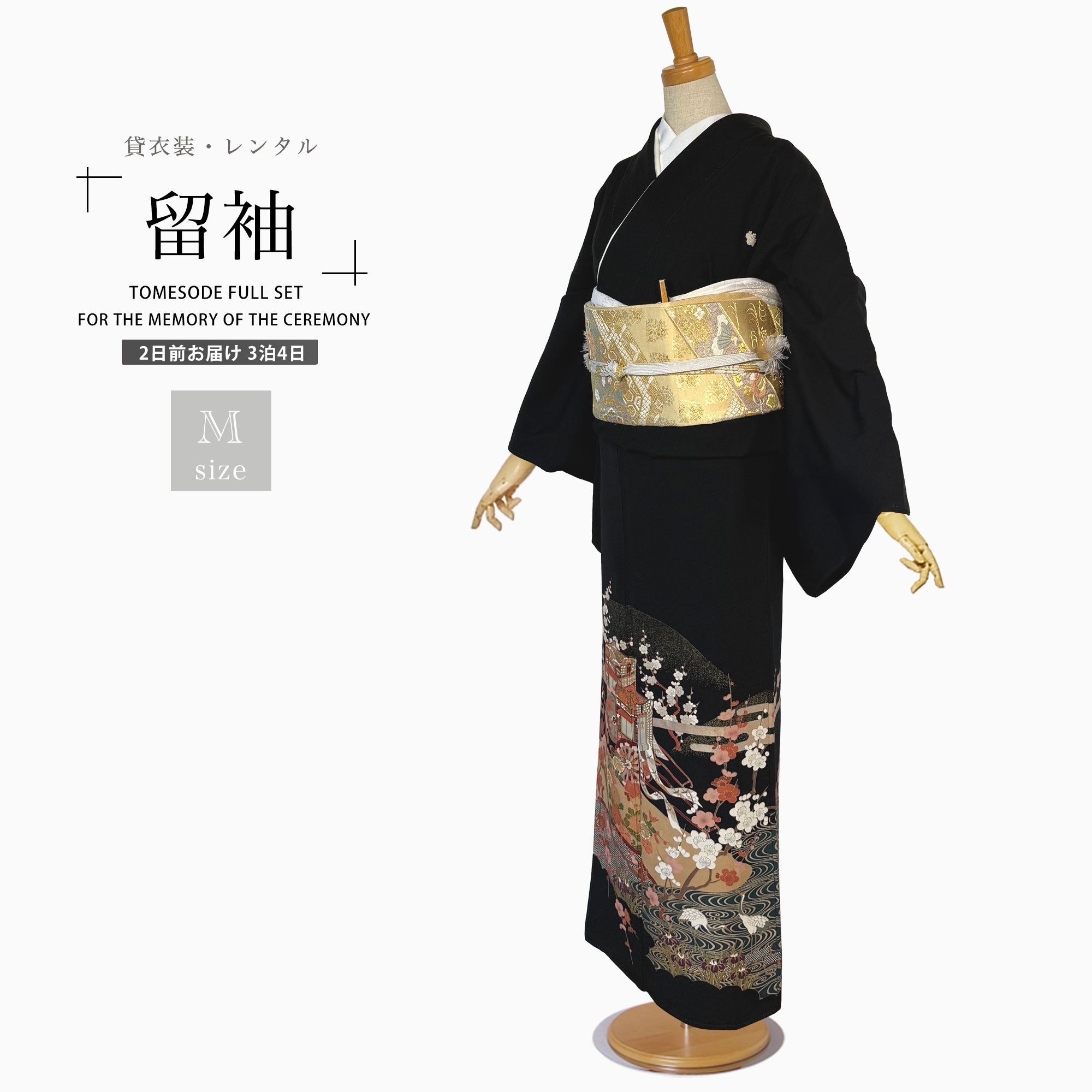 着物 付け下げ 正絹 裄丈70 黒色 ブラック 蘭 やまと謹製 ２Ｌ MWR 付け下げ 二代目山田栄一 落款入り 良品 ちりめん 正絹 袷仕立て 身丈