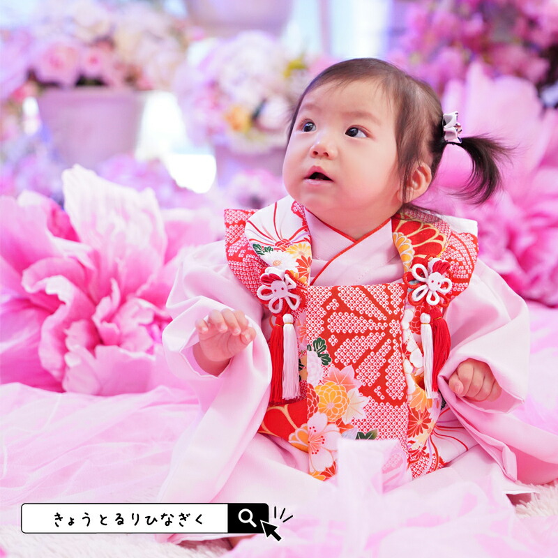 正規品直輸入 1歳誕生日 プレゼント 出産祝い 誕生日 お食い初め 百日祝い お正月 ひなまつり 女の子 雛祭り きもの 90 80 被布セット 1歳 ひな祭り 初節句 着物 ベビー Bronze Qa 正規品直輸入 1歳誕生日 プレゼント 出産祝い 誕生日 お食い初め 百日祝い お正月 ひなまつり 女の子 雛祭り きもの 90 80 被布セット 1歳 ひな祭り 初節句 着物 ベビー Bronze Qa