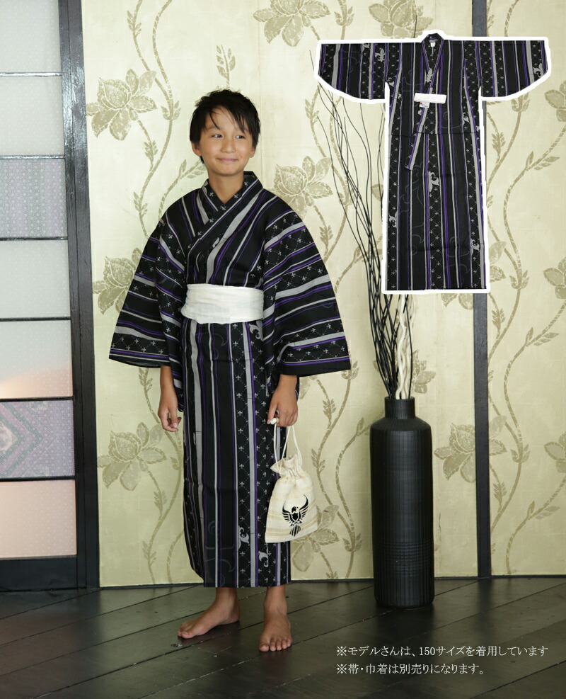 元の子供 浴衣 着付け 男の子 かわいい子供たちの画像