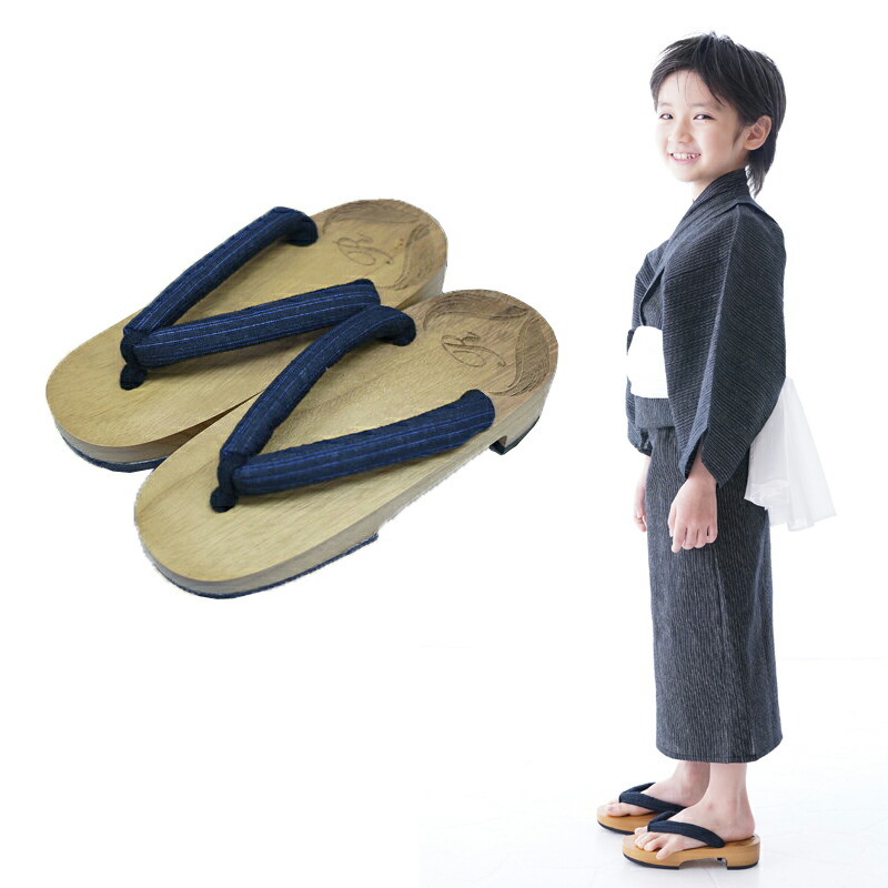楽天市場 アウトレットセール 下駄 男の子 男 16 17 18 19 草履 子供用 子ども 羽 焼印 ネイビー 浴衣 履物 甚平 ゆかた 履き物 京都瑠璃雛菊