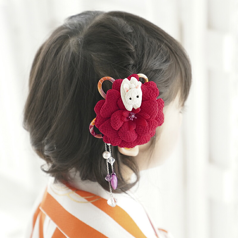 七五三 髪飾り 三歳 七歳 花うさぎ 限定モデル 赤 ちりめん細工 和風 ヘアーアクセサリー こども 卒園式 きもの お祝い 京都 お正月 女の子 かわいい おしゃれ