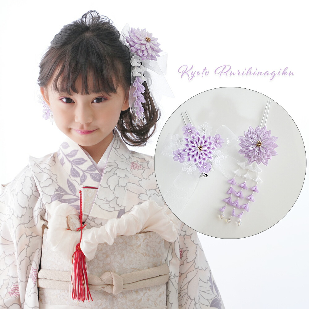 七五三 7歳 正絹 アンティーク 髪飾り 作り帯 紫 七五三セット 女の子 082034top.jpg