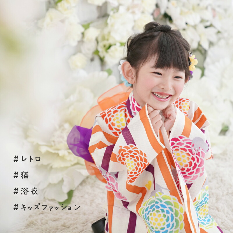 浴衣 子供 浴衣セット 2点セット(浴衣+天使の帯) キッズ 女の子 子供 ...