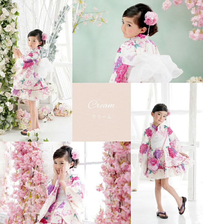 浴衣 子供 キッズ 女の子 浴衣ドレスセット 点セット 浴衣ドレス 帯 浴衣セット 子供浴衣 ふわふわ ゆかた こども用 子ども こども ゆかた ゆかたドレス 100 110 1 130 ここでしか買えない当店オリジナルデザインの浴衣セットです Beregszaszietterem Hu