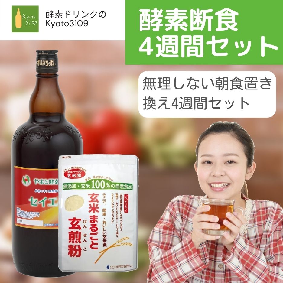 ブランド品専門の 大和酵素 セイエイ1200ｍｌ fucoa.cl