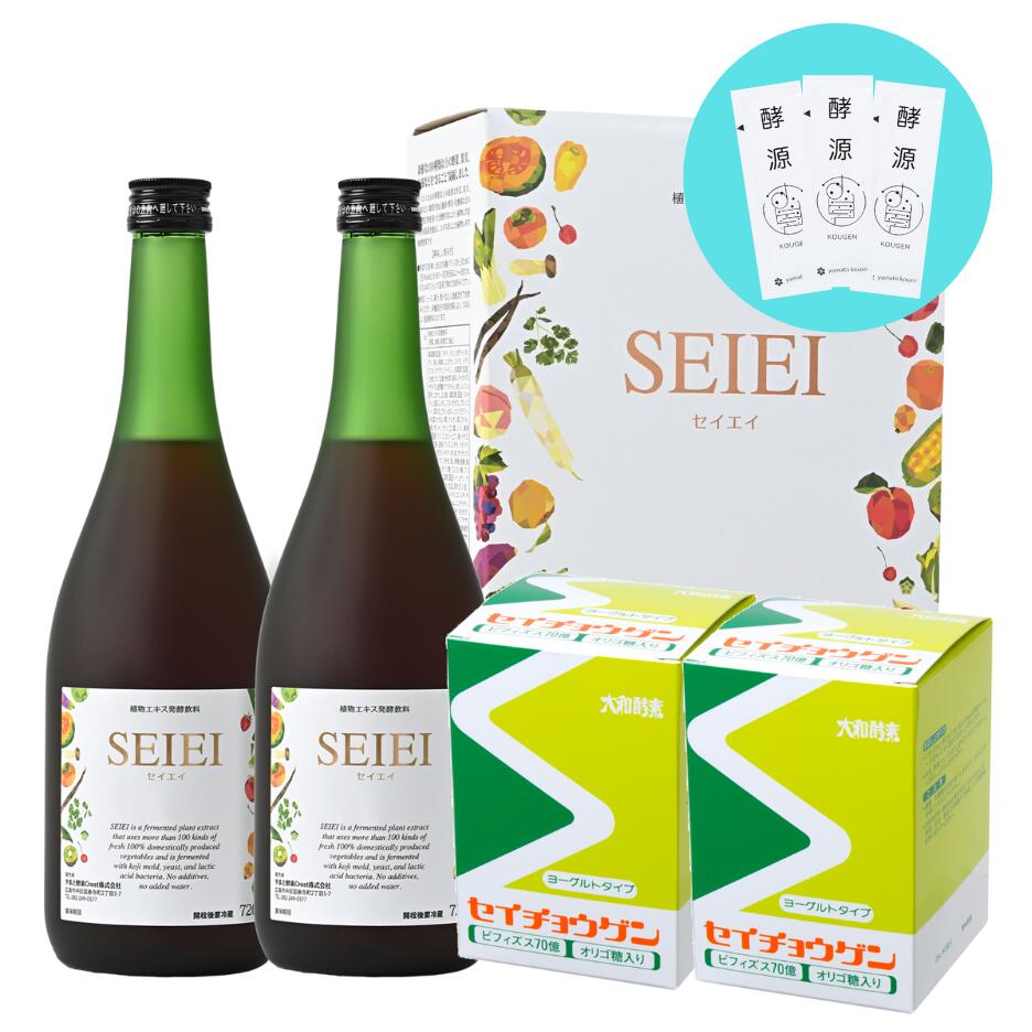 楽天市場】美味しいから毎日飲める 大和酵素 セイエイ 酵素ドリンク