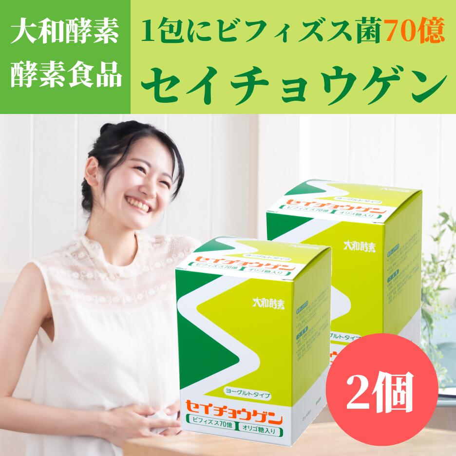 メイルセンジュ 2箱60本 美露仙寿 メイルセンジュ 2箱 60本 【公式通販】