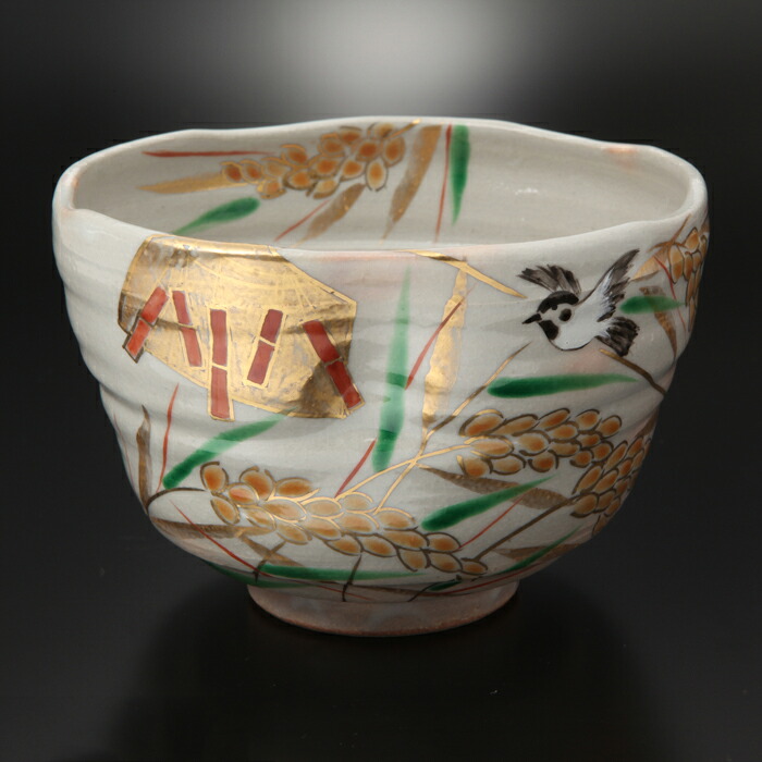 光山作 稲穂抹茶碗 【送料無料】【抹茶碗】【京焼】【清水焼】【陶磁器】【京都】【smtb-k】【ky】
