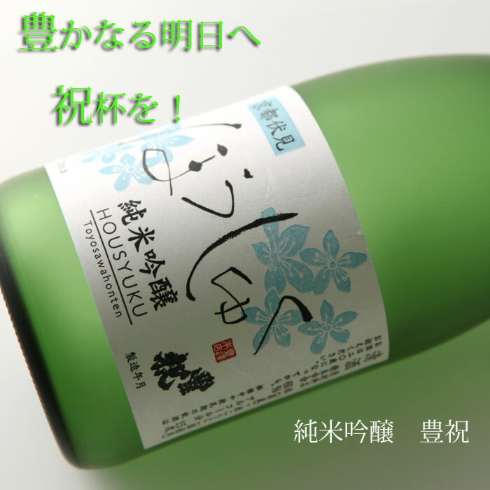 ★新品未開封★ 豊澤本店 京纒 純米大吟醸 桐箱入 1800ml ×6本 豊澤本店 / 京纒 純米大吟醸 1.8L