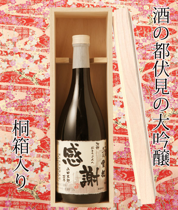 楽天市場】ギフト 豊澤本店 純米大吟醸 京纒 1800ml桐箱 清酒