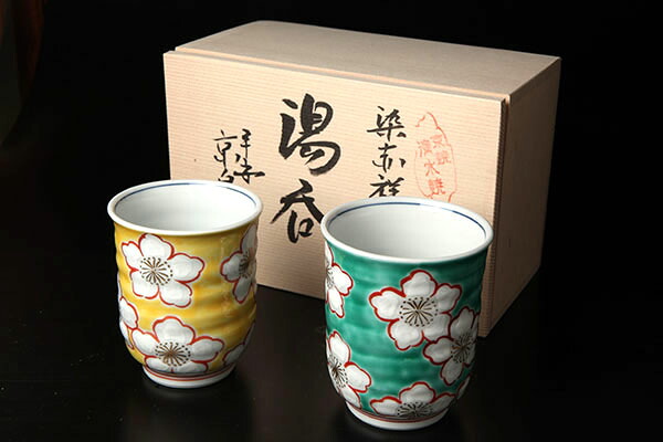 京焼・清水焼　桜花交趾組湯呑み　京泉窯【和食器】【京都】【ギフト】【誕生日】【楽ギフ_メッセ入力】【敬老の日】