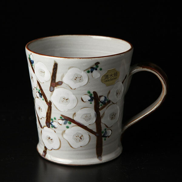 ＊*ステキ*＊ カップ 美濃焼  黄紅葉 7-amino-2_06.jpg